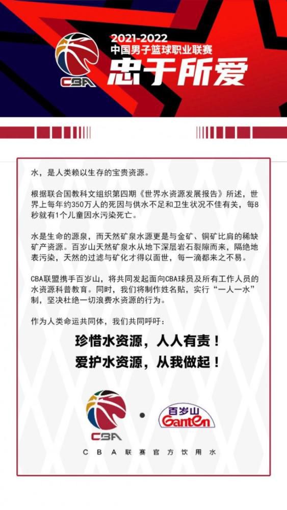 双方首发以及换人信息：尤文首发：1-什琴斯尼、 6-达尼洛、3-布雷默、12-阿莱士-桑德罗（27’4-加蒂）、27-安德烈亚-坎比亚索（68’22-蒂莫西-维阿）、16-麦肯尼、5-洛卡特利、25-拉比奥、11-科斯蒂奇（55’17-伊林）、14-米利克、15-凯南-伊尔迪兹（55’9-弗拉霍维奇）替补未出场：20-米雷蒂、23-平索利奥、24-鲁加尼、36-佩林、41-卡维利亚、43-克雷斯皮、47-博恩德弗罗西诺内首发： 80-图拉蒂、47-马特乌斯-卢斯瓦尔迪、6-罗马尼奥利、30-蒙泰里西、20-利罗拉（30’7-杰米-巴埃斯）（80’7-克韦尔纳泽）、4-布雷夏尼尼、14-格利、45-巴雷内切亚、16-加里塔诺（70’21-阿鲁伊）、18-马蒂亚斯-苏莱、9-凯奥-若热（70’70-谢迪拉）替补未出场：1-弗拉塔利、 8-卢利奇、10-朱塞佩-卡索、11-库尼、24-布拉比亚、26-比达维、31-米凯莱-切罗福利尼